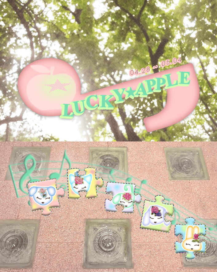 LuckyApple April 2025 Shop (2025) graphic design and illustration