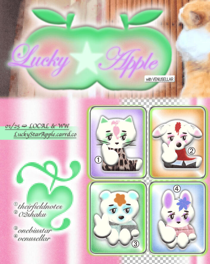 LuckyApple January 2025 Shop (2025) graphic design
