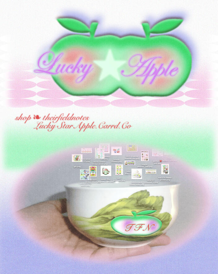 LuckyApple January 2025 Shop (2025) graphic design and photography